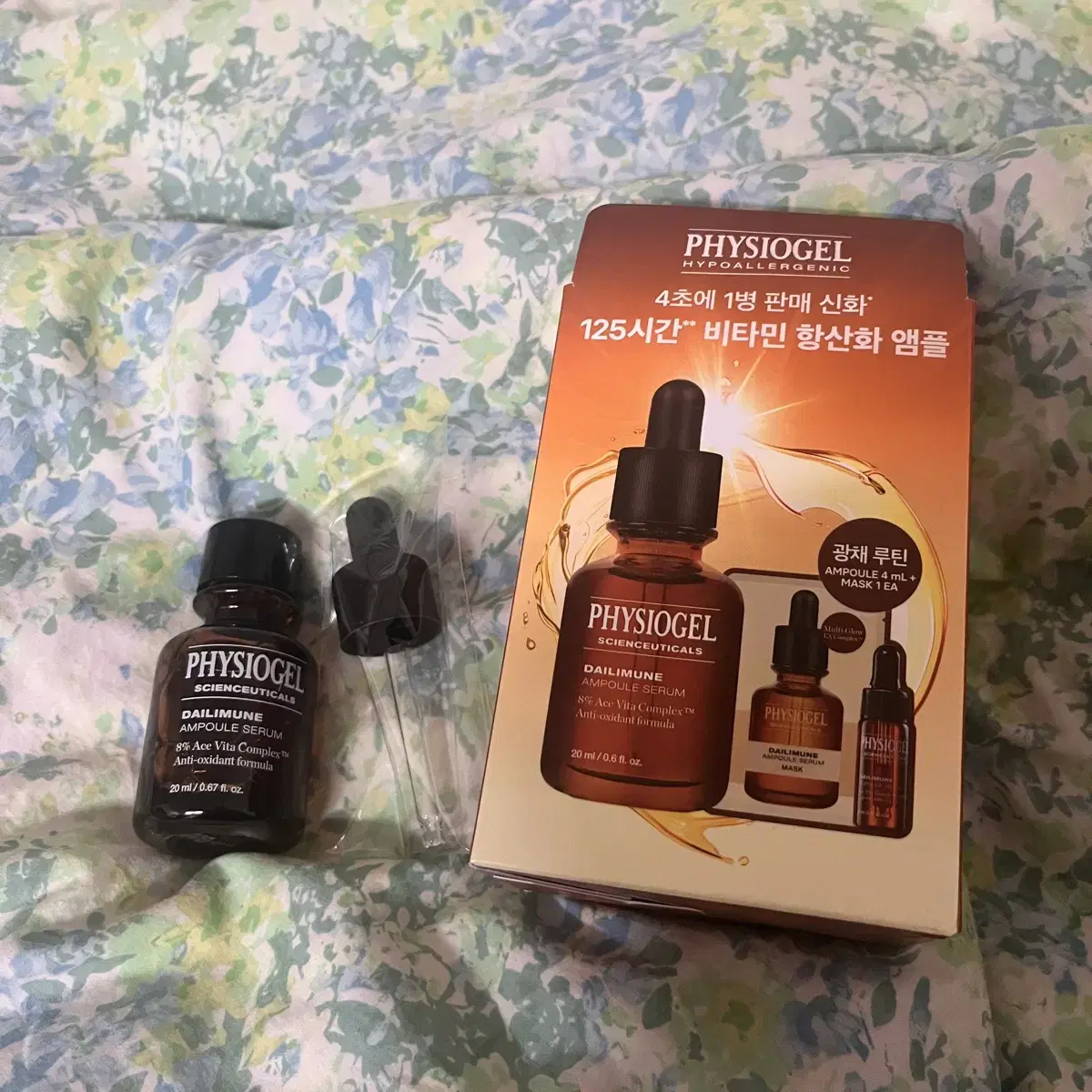 피지오겔 사이언수티컬즈 데일리뮨 앰플 세럼 20ml